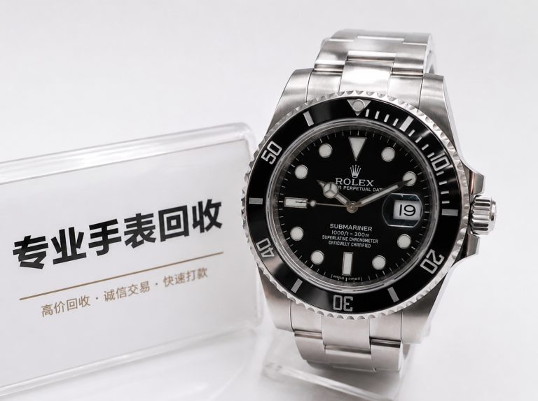 定陶区百达翡丽手表回收